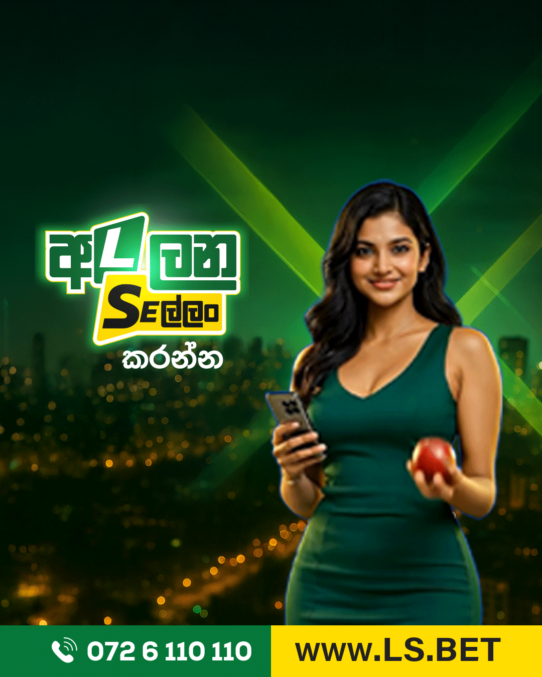 ad-banner