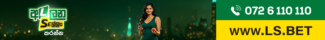 LS Bet ad banner