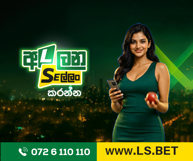 LS Bet ad banner